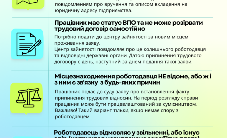 Чи може переселенець працевлаштуватися за основним місцем роботи на новому місці?