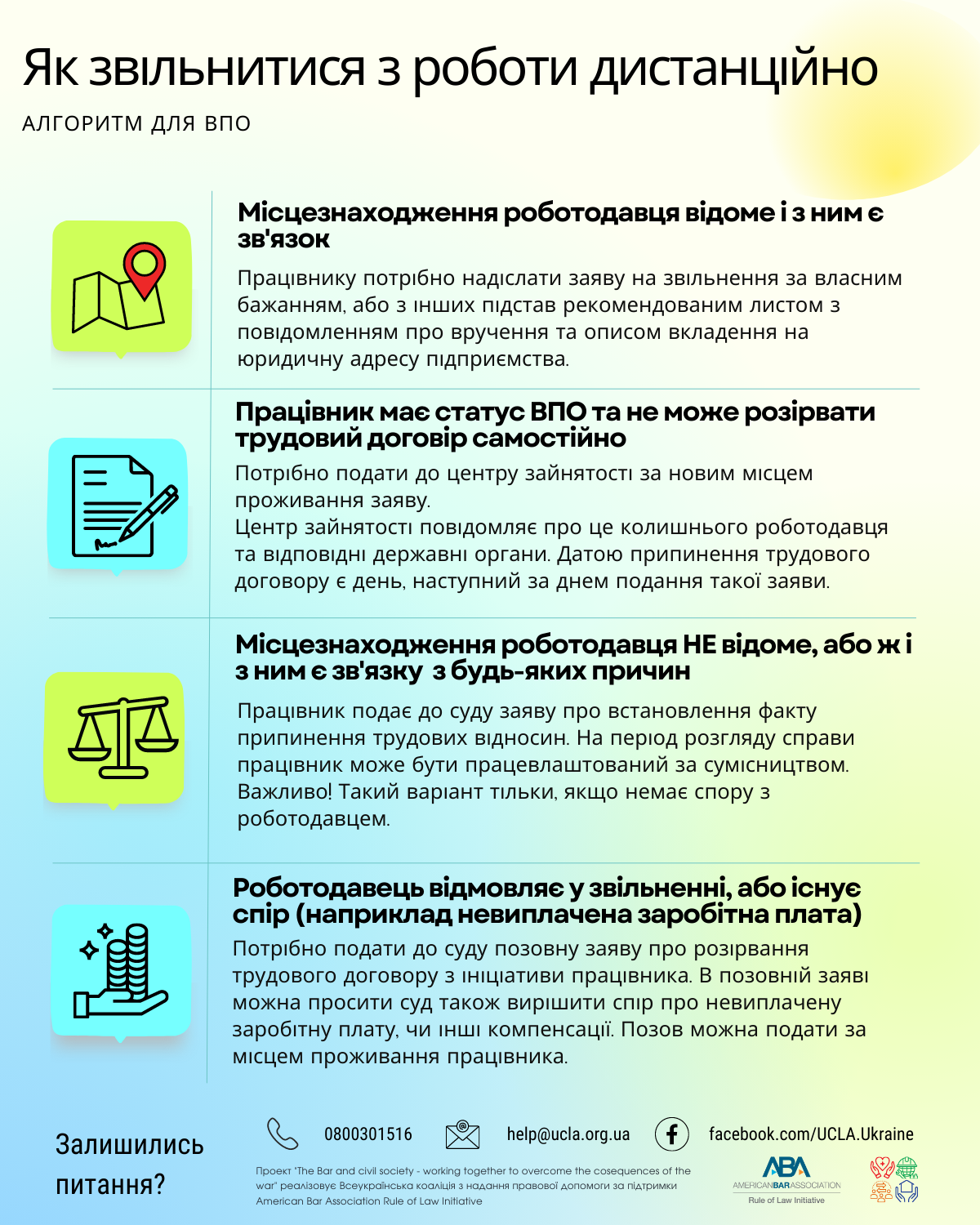 Чи може переселенець працевлаштуватися за основним місцем роботи на новому місці?