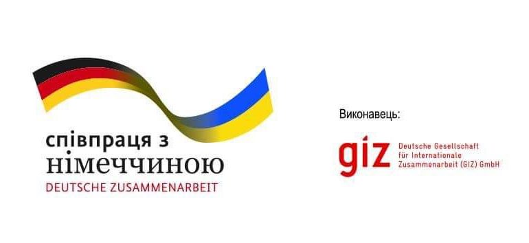 Планування діяльності громадської організації