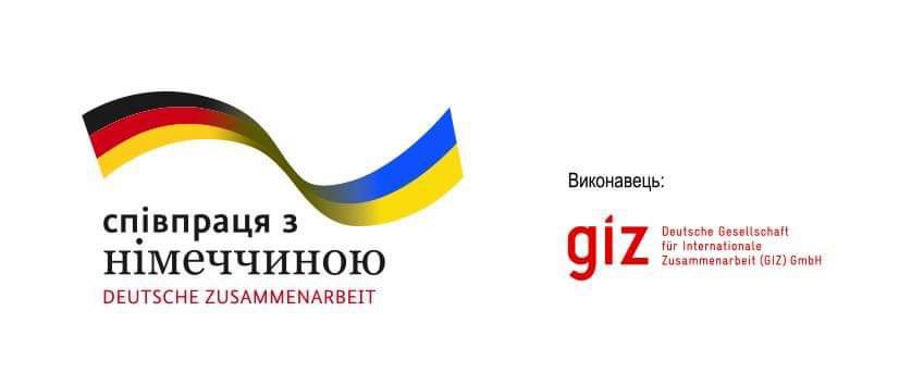 Краудфандинг та «комерційна» діяльність НГО