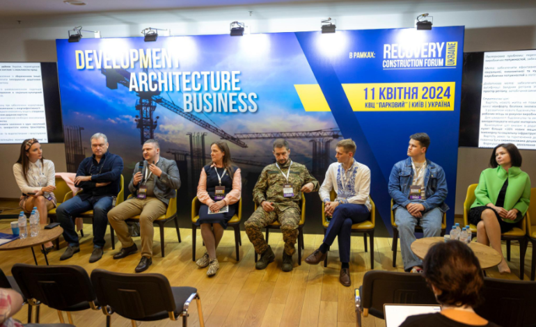 11 квітня відбувся Recovery Construction Forum Ukraine