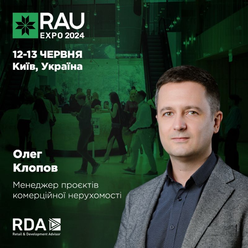 В Україні на початку року трохи зросла кількість працюючих магазинів