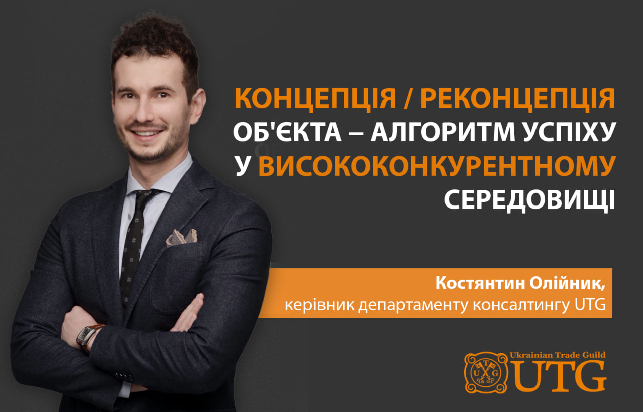 Вакантність торгово-розважальних центрів Києва скоротилася до 15%