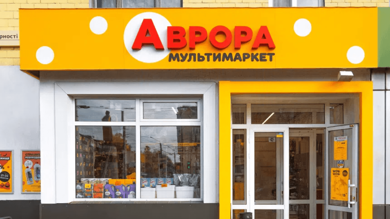 “Аврора” планує відкрити 400 нових магазинів