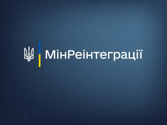 Кабмін України дозволив іноземним компаніям будувати об’єкти із середніми (СС2) та значними (СС3) категоріями наслідків