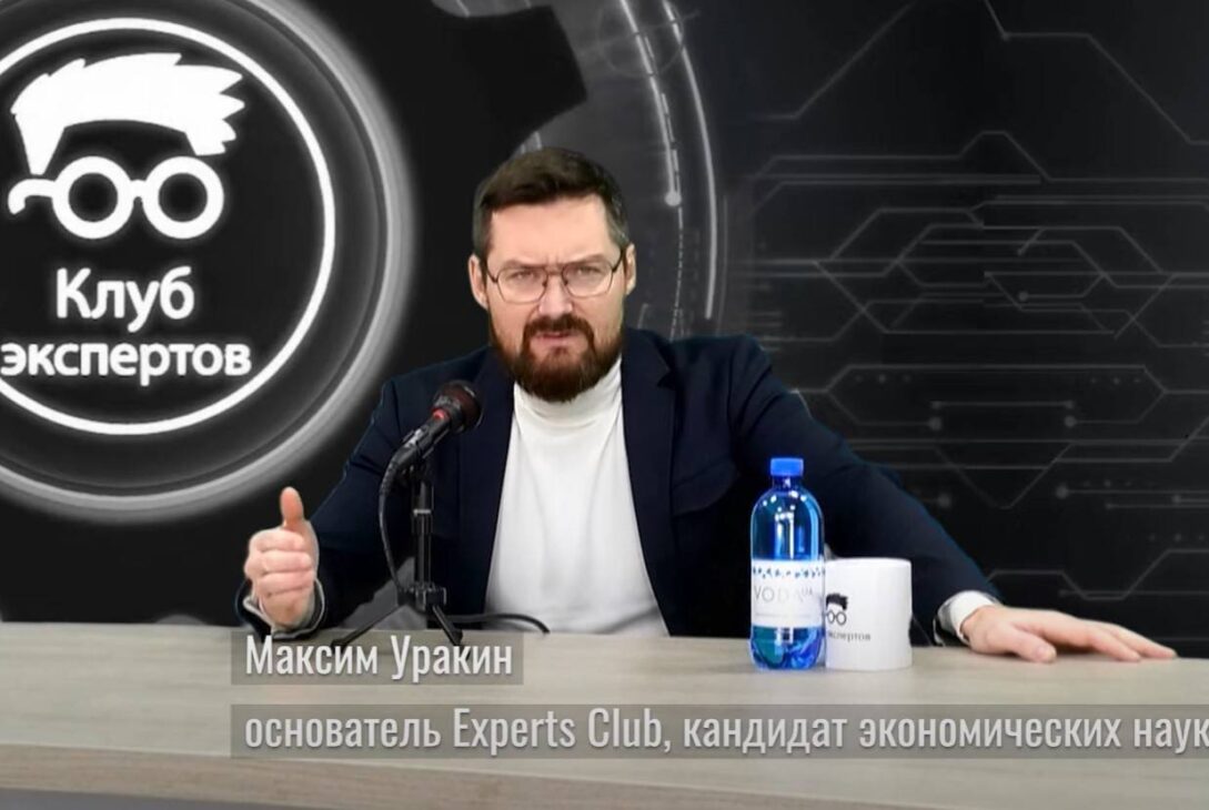 Основні економічні індикатори України та світу від Experts Club