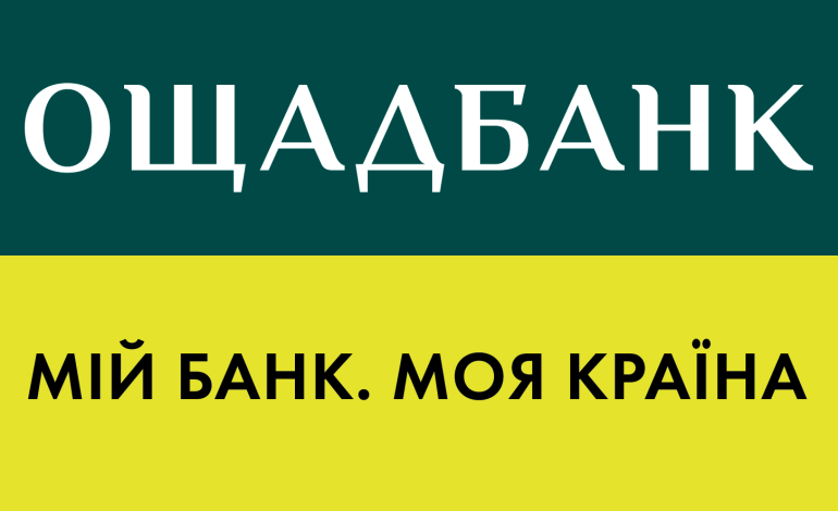 Ощадбанк надав «Френдлі Вінд Технолоджі» 150 млн грн на кран для будівництва ВЕС