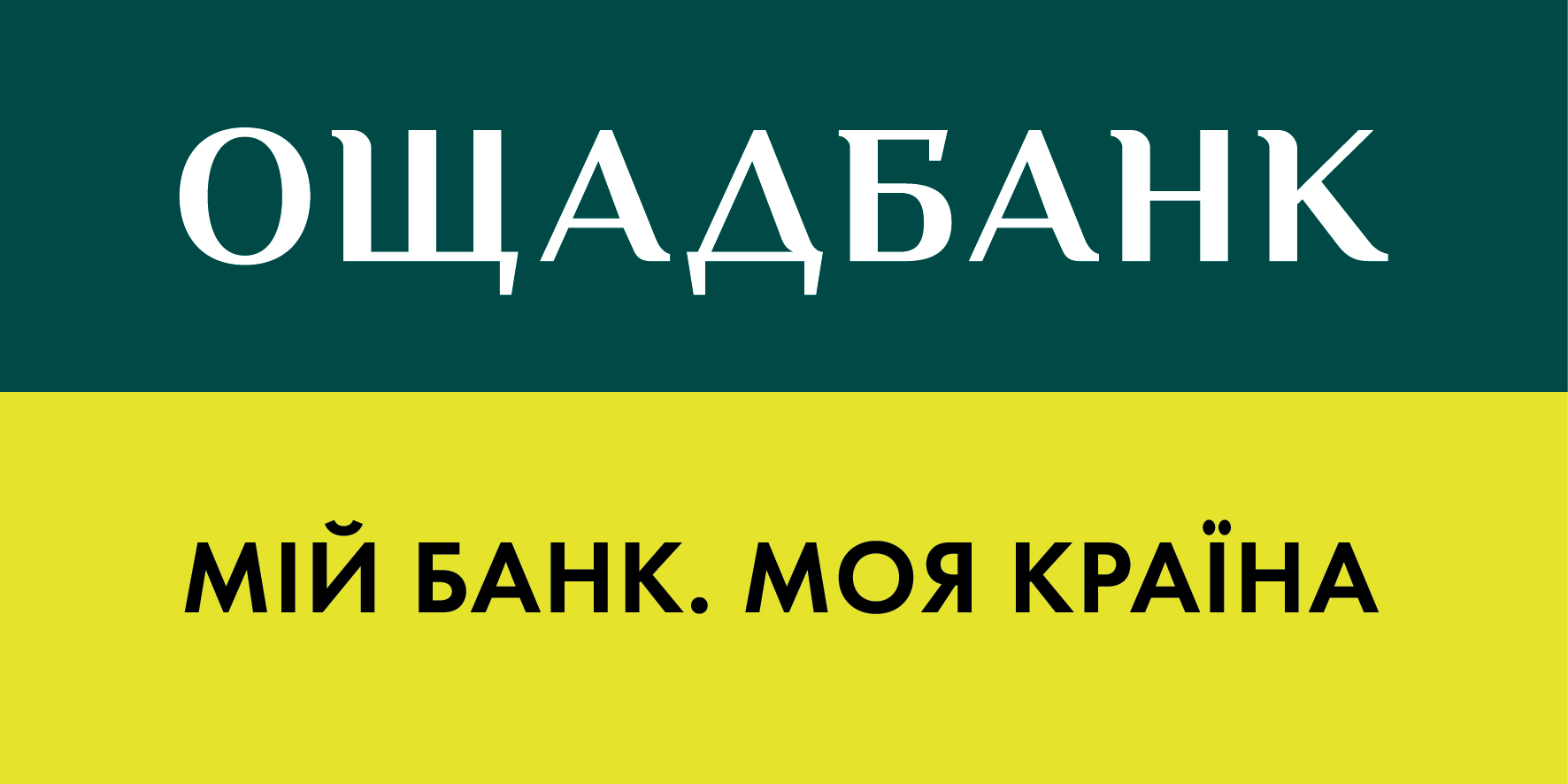 Ощадбанк надав «Френдлі Вінд Технолоджі» 150 млн грн на кран для будівництва ВЕС