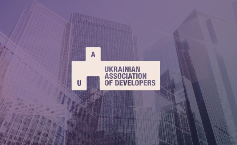 Українська асоціація девелоперів заявляє про системне блокування галузі низкою політиків і «псевдоактивістів»