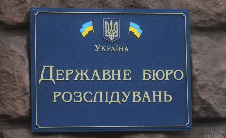 Державне бюро розслідувань оголосило тендер на ОСЦПВ