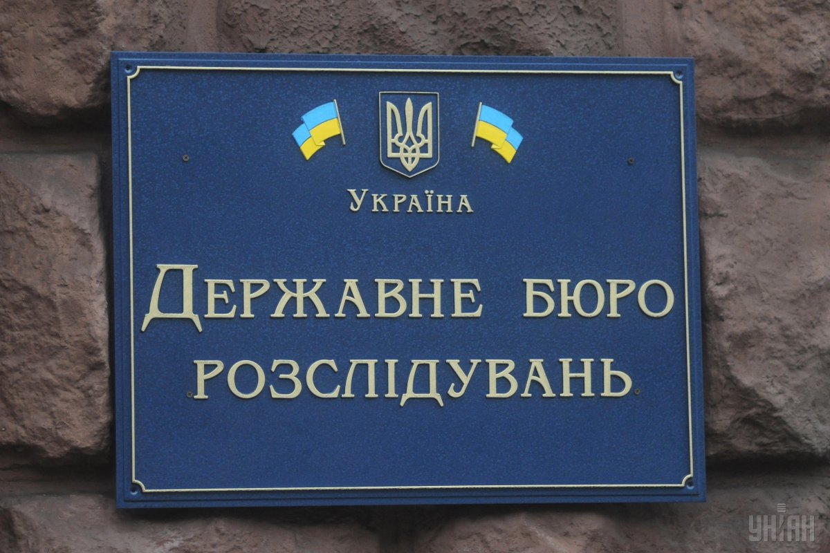 Державне бюро розслідувань оголосило тендер на ОСЦПВ