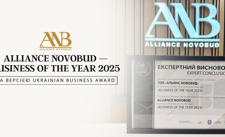 Alliance Novobud третій рік поспіль здобує звання BUSINESS OF THE YEAR за версією Ukrainian Business Award